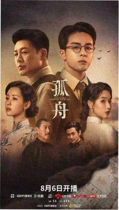 狙击蝴蝶 剧照 王俊凯 推理场景